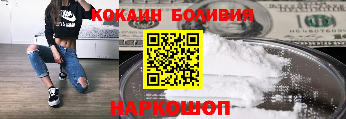 Cocaine Эквадор Пугачёв