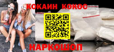 ALPHA PVP Ставрополь