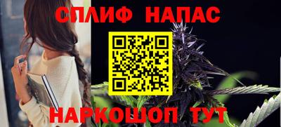 ALPHA PVP Ставрополь