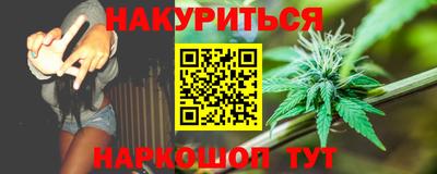 ALPHA PVP Ставрополь