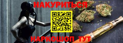 ALPHA PVP Ставрополь