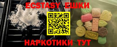 амф Среднеуральск