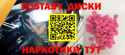 амф Среднеуральск