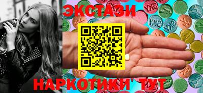 MDMA Premium VHQ Славянск-на-Кубани