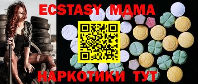ALPHA PVP Ставрополь