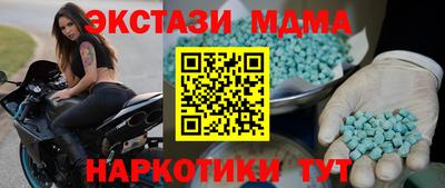 ALPHA PVP Ставрополь
