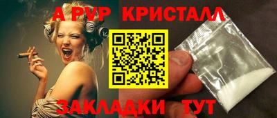 a pvp Старая Купавна