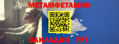 ALPHA PVP Ставрополь