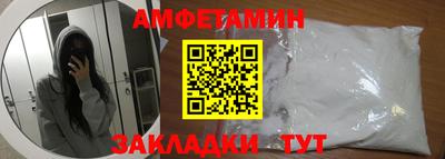 ALPHA PVP Ставрополь