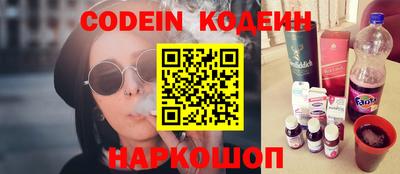 ALPHA PVP Ставрополь