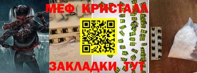 ALPHA PVP Ставрополь