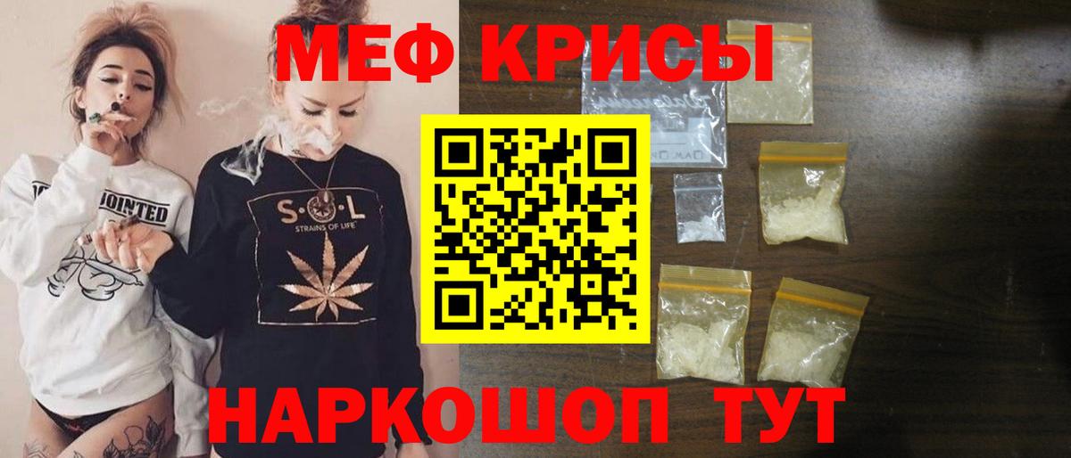 МЕФ Пугачёв