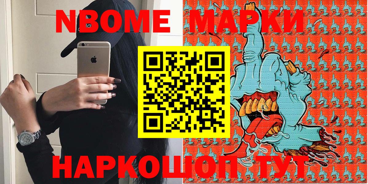 Наркотические марки 1,5мг Пугачёв