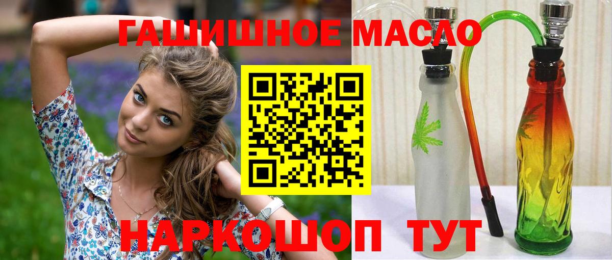 Пугачёв  ТГК концентрат  Вход с VPN 
