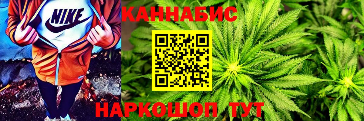 Каннабис AK-47 Пугачёв